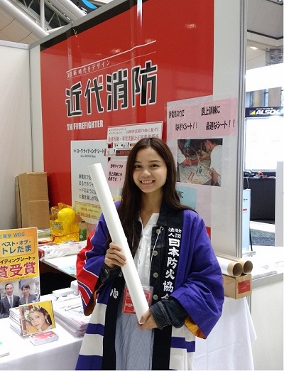 危機管理産業展17 10月11 13日 近代消防社様ブースにて出展 大判ライティングシート大人気 News 株式会社光和インターナショナル 危機管理産業展17 10月11 13日 近代消防社様ブースにて出展 大判ライティングシート大人気 News 株式会社光和インターナショナル